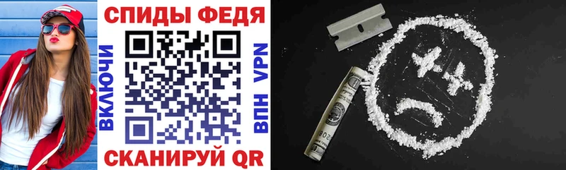 Амфетамин 97% Гудермес