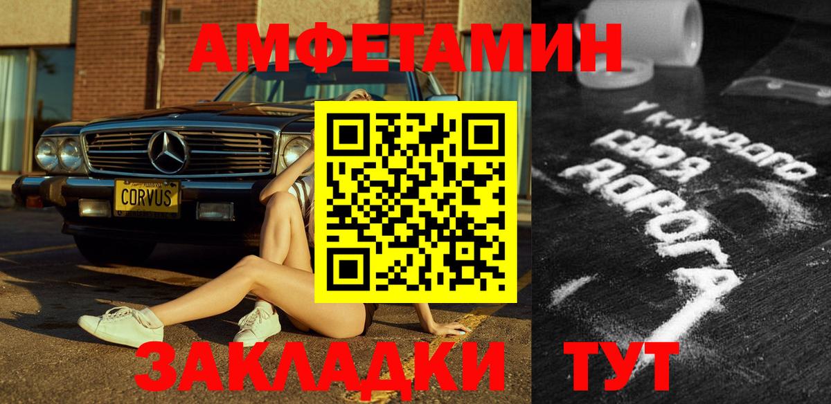 АМФ  Амфетамин  Гудермес  Амфетамин 97% 