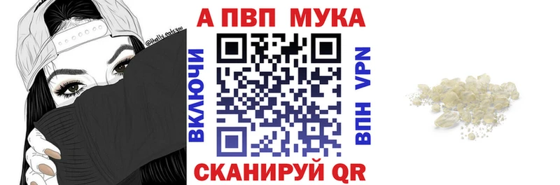 A-PVP VHQ  что такое наркотик  Гудермес 
