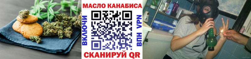 Cannafood конопля  сколько стоит  Гудермес 