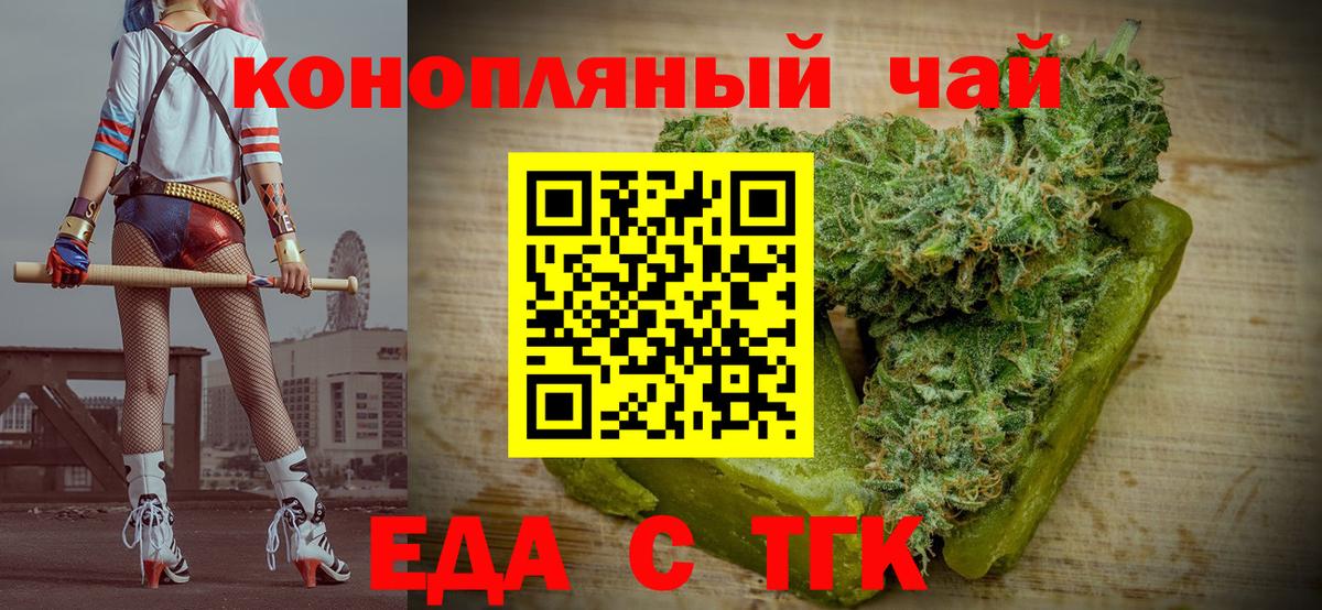 Гудермес  Canna-Cookies марихуана  Вход с VPN 