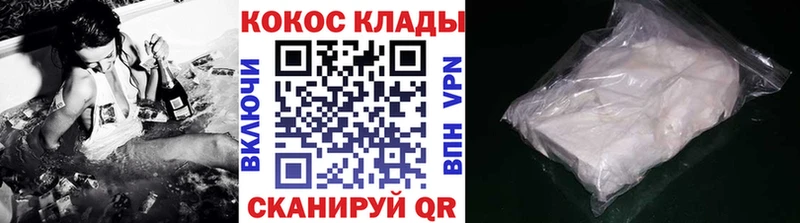 COCAIN FishScale  площадка официальный сайт  Гудермес  купить закладку 