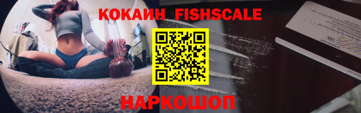 Кокаин Колумбийский  Вход с VPN  Гудермес  КОКАИН 97% 