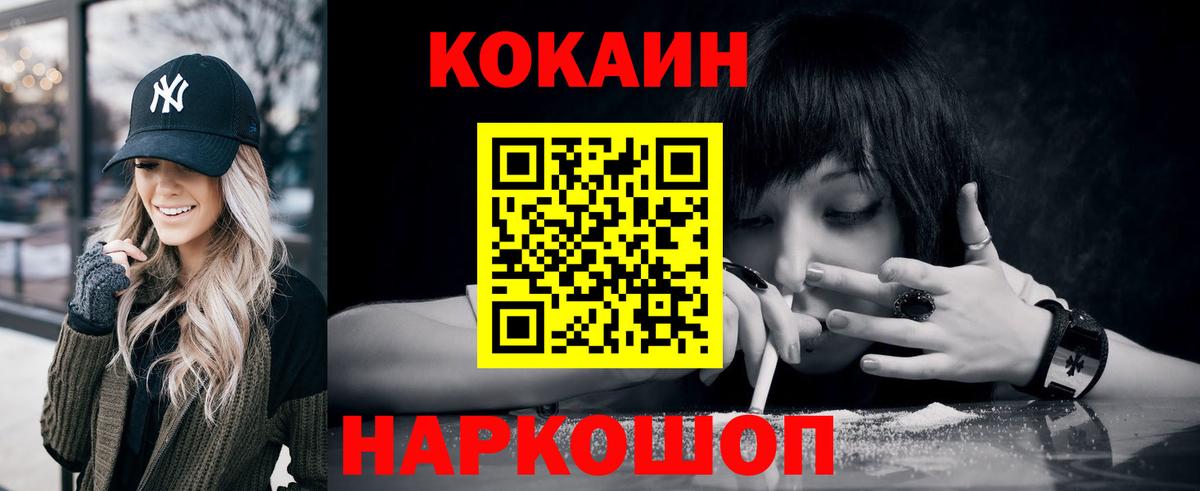 Кокаин VHQ Гудермес