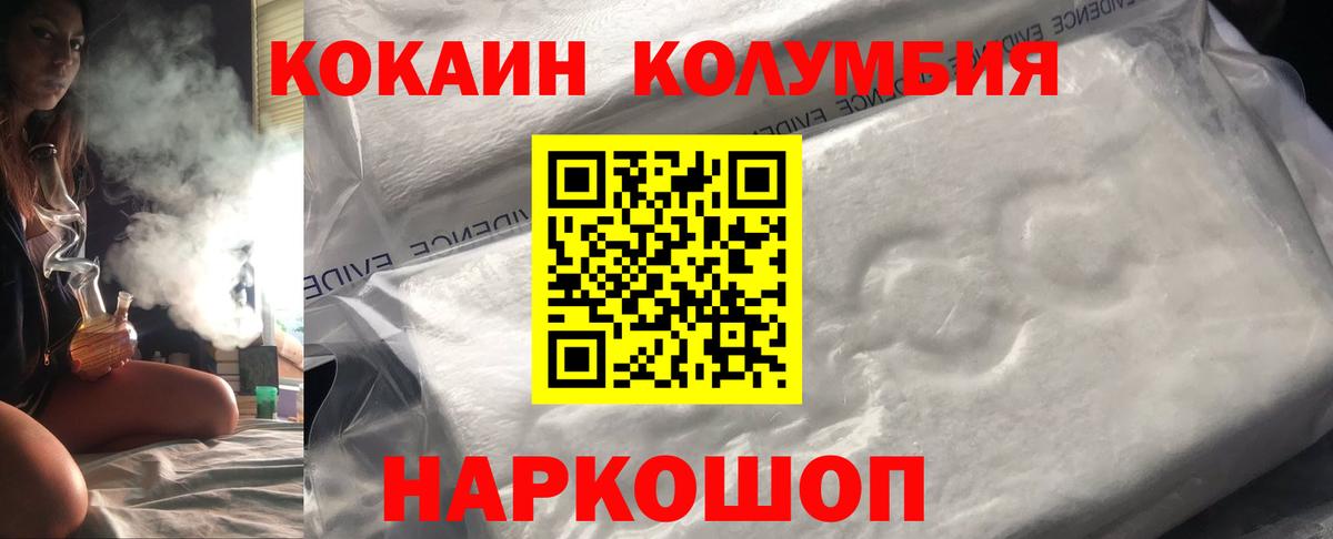 Псилоцибиновые грибы Гудермес