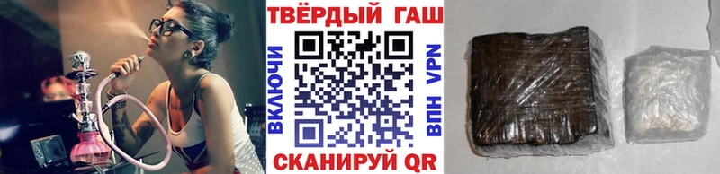 ГАШ Premium  МЕГА как зайти  Гудермес  даркнет сайт 