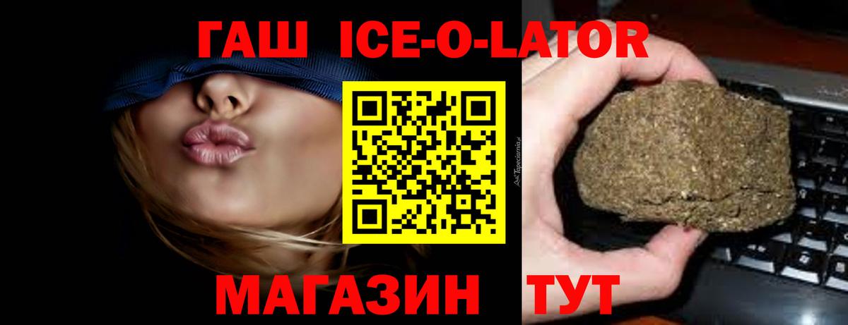 купить  сайты  Вход с VPN  Гашиш гашик  Гудермес  ГАШИШ VHQ 