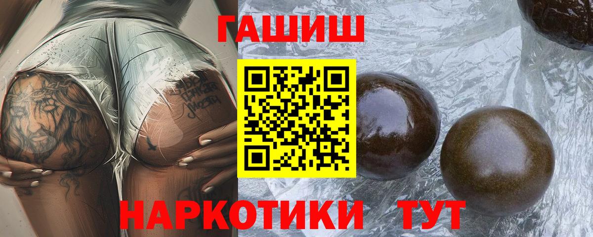 ГАШИШ индика сатива  Гашиш Ice-O-Lator  Гудермес 