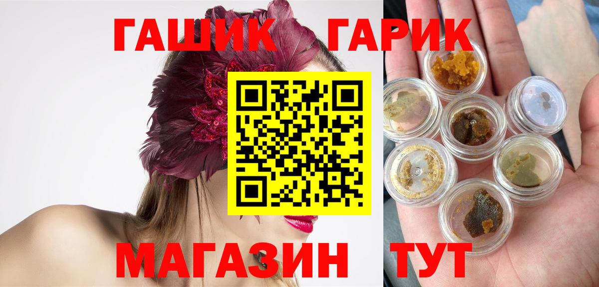 ГАШ hashish Гудермес