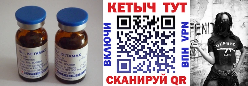 Кетамин VHQ  Гудермес 
