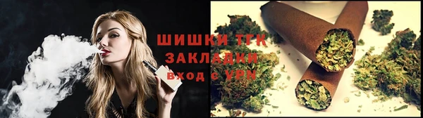 соль курить ск Беломорск