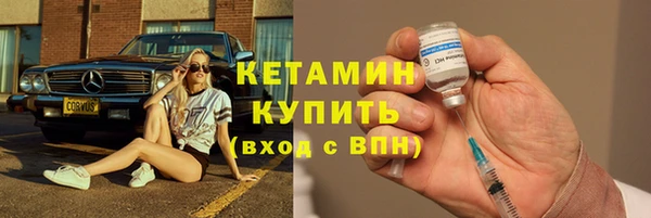 мескалин Белоозёрский