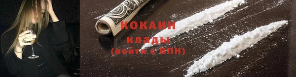 мескалин Белоозёрский