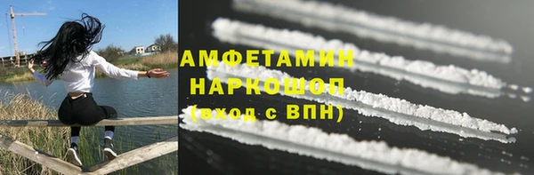 МДПВ Белокуриха