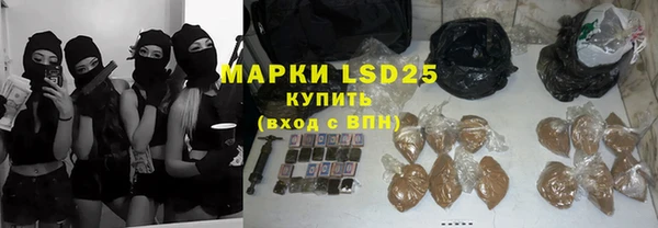 соль курить ск Беломорск