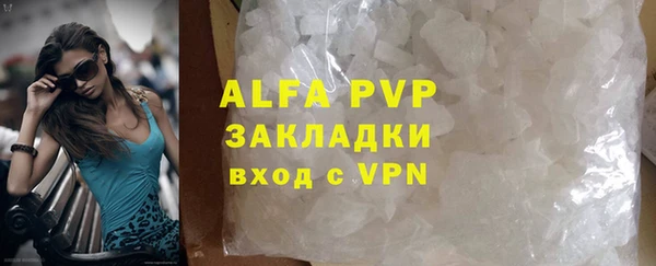МДПВ Белокуриха