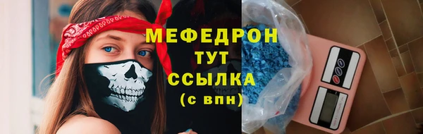 МДПВ Белокуриха