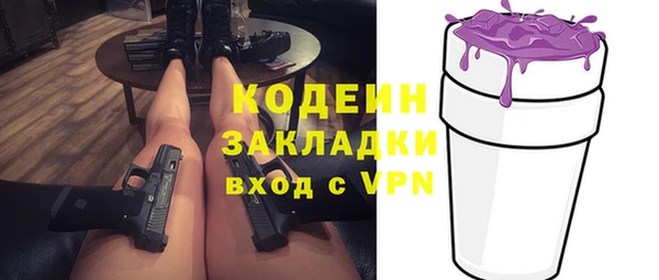 соль курить ск Беломорск
