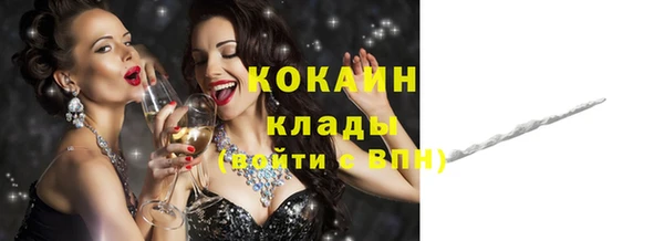 соль курить ск Беломорск