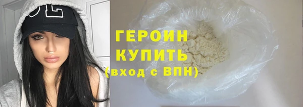 соль курить ск Беломорск