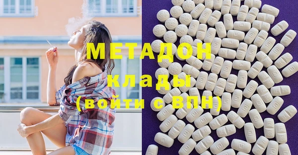 соль курить ск Беломорск