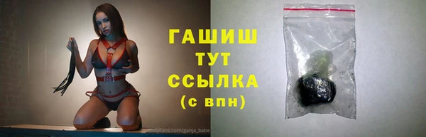 соль курить ск Беломорск