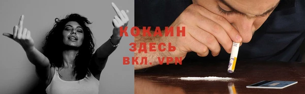 мескалин Белоозёрский