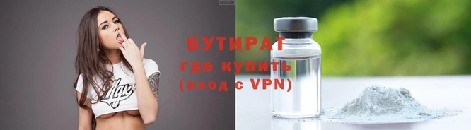 МДПВ Белокуриха
