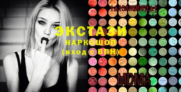 мескалин Белоозёрский
