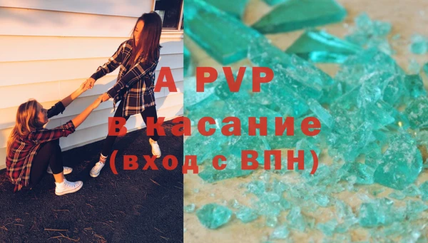 МДПВ Белокуриха
