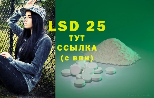 МДПВ Белокуриха