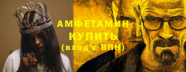 мескалин Белоозёрский