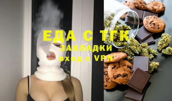 мескалин Белоозёрский