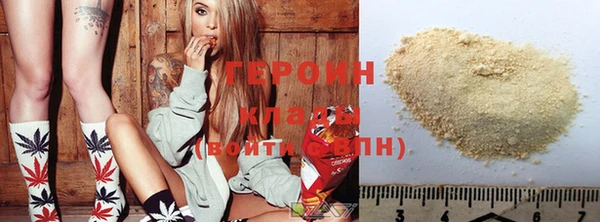 соль курить ск Беломорск