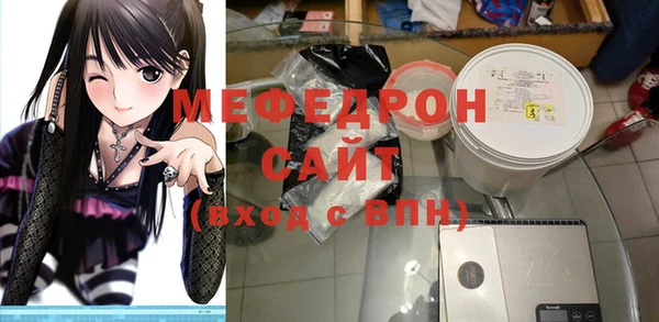 соль курить ск Беломорск