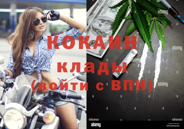 мескалин Белоозёрский