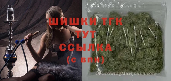 соль курить ск Беломорск