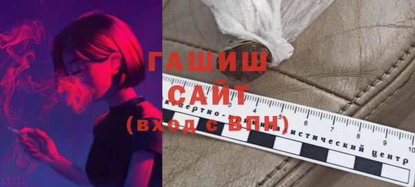 мескалин Белоозёрский
