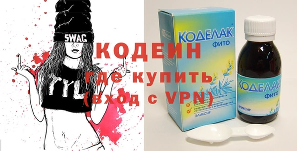мескалин Белоозёрский