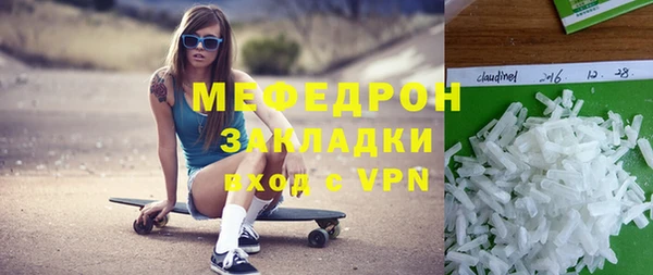 соль курить ск Беломорск
