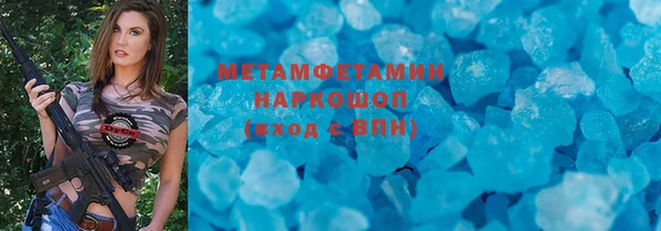 мескалин Белоозёрский