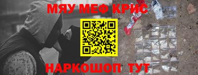 дурь Апшеронск