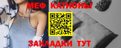 метамфетамин Бийск