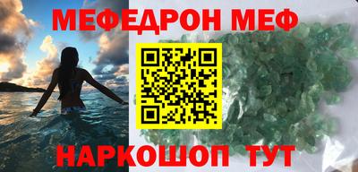 дурь Апшеронск