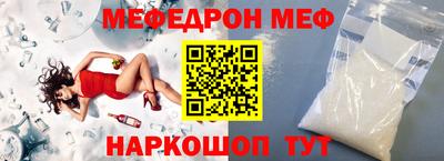 молекула духа Берёзовский