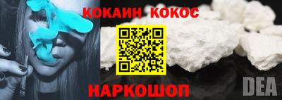 метамфетамин Бийск