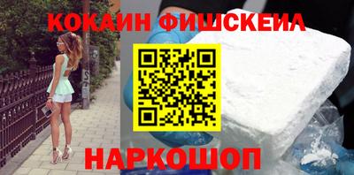 молекула духа Берёзовский