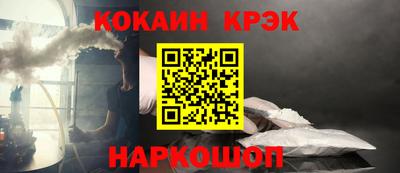 молекула духа Берёзовский