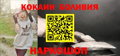 метамфетамин Бийск