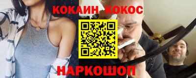 молекула духа Берёзовский